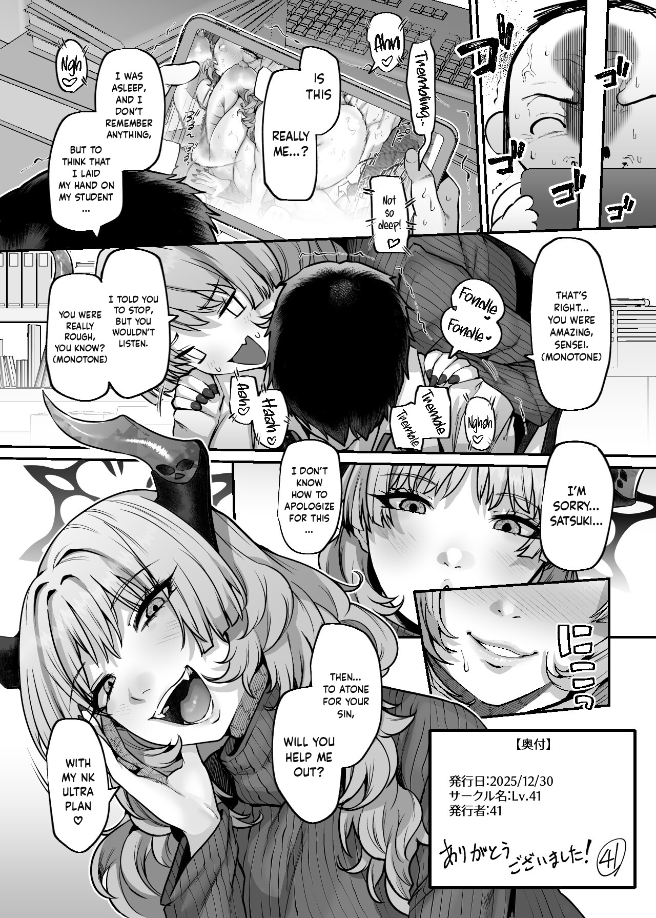 Hentai Manga Comic-Operation Honey Trap-Read-29
